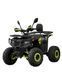 Квадроцикл Prof1 ATV007-2-5 ATV007-2-5 фото 7