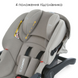 Автокрісло дитяче El camino i-KEEP ME 1186 Melange Cashmere Beige ME 1186 Melange Cash фото 7
